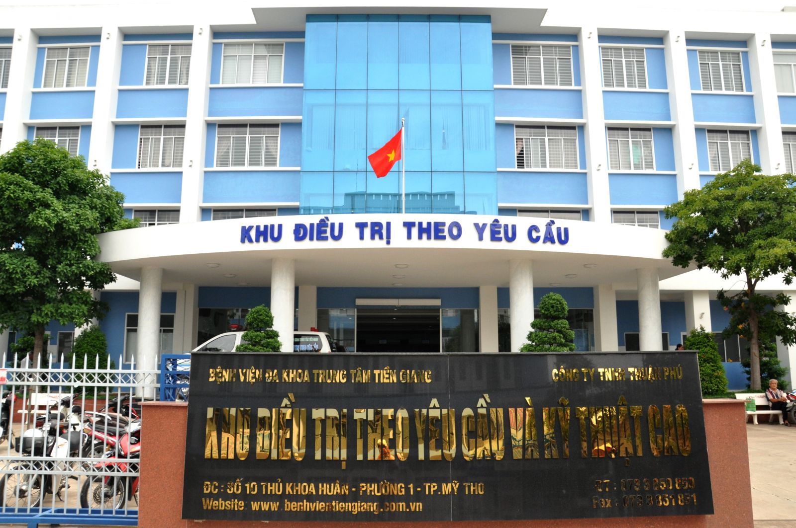 DANH SÁCH CÁC BỆNH VIỆN TẠI TỈNH TIỀN GIANG Bệnh viện Đa khoa trung tâm Tiền Giang
